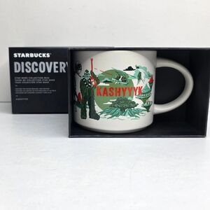 Starbucks Kashyyyk Mug - Green and White
